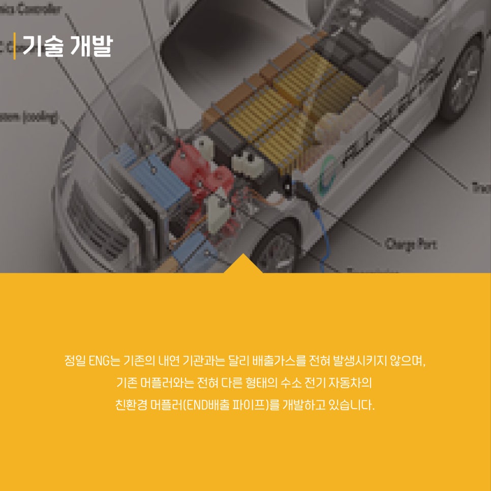 정일전기 이미지