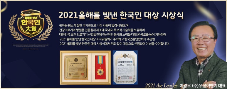(주)한국이엔지 이미지