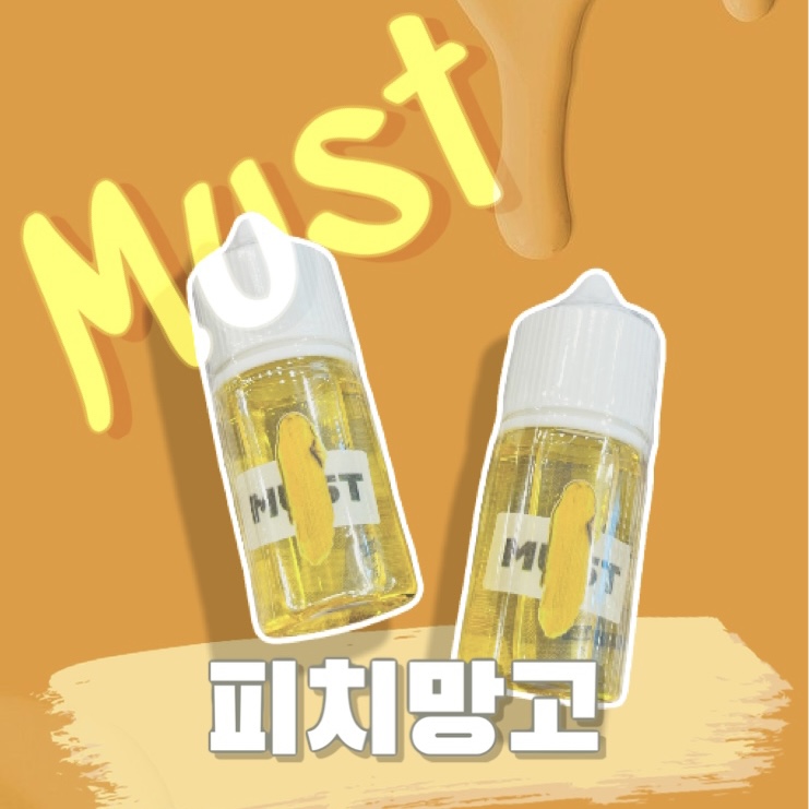 머스트핑크 이미지