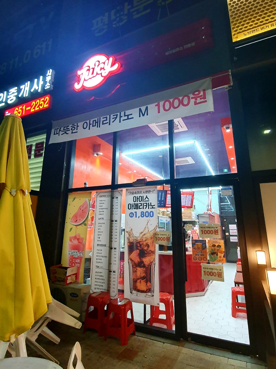 쥬씨고덕삼성점 이미지