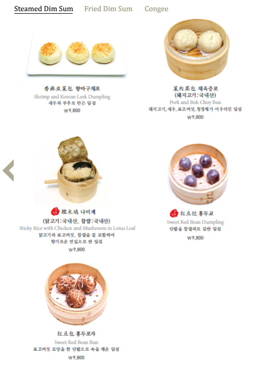몽중헌청담 이미지