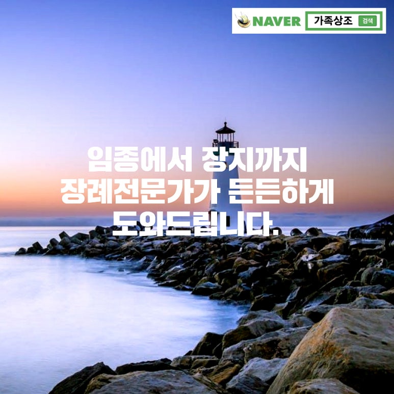 강원대학교병원장례식장 이미지