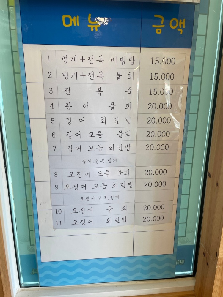 해인스테이 이미지