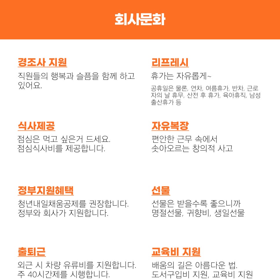 선비커뮤니케이션 이미지