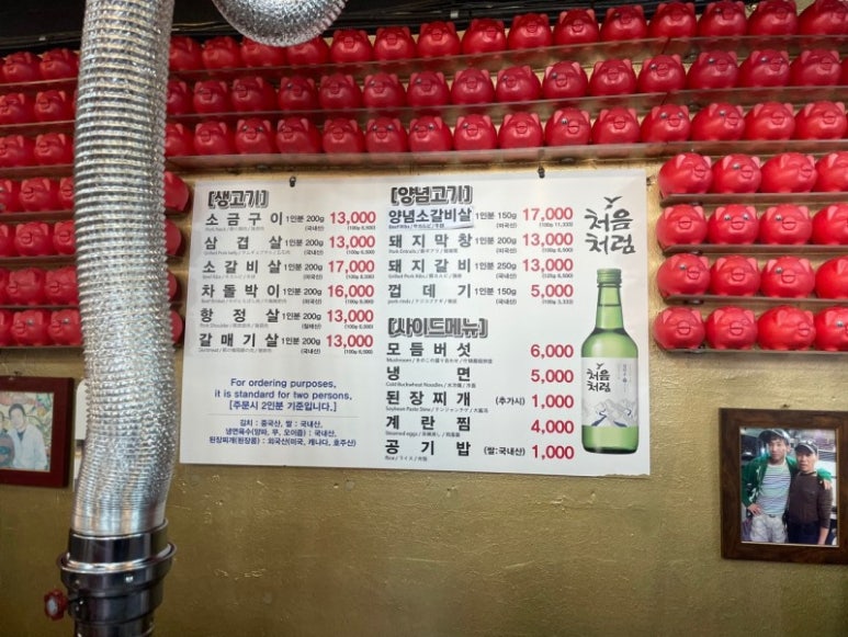 옥돌식당 이미지