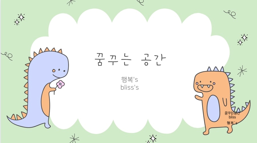 카페 아쥬르 이미지