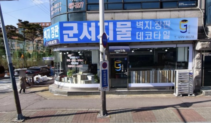 알비노커스텀 이미지