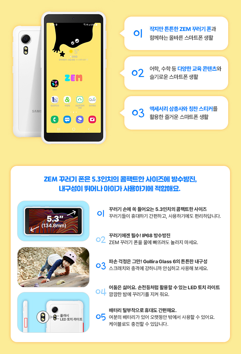 꾸러기어린이집 이미지