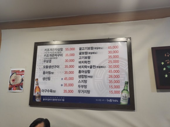 부원집 이미지