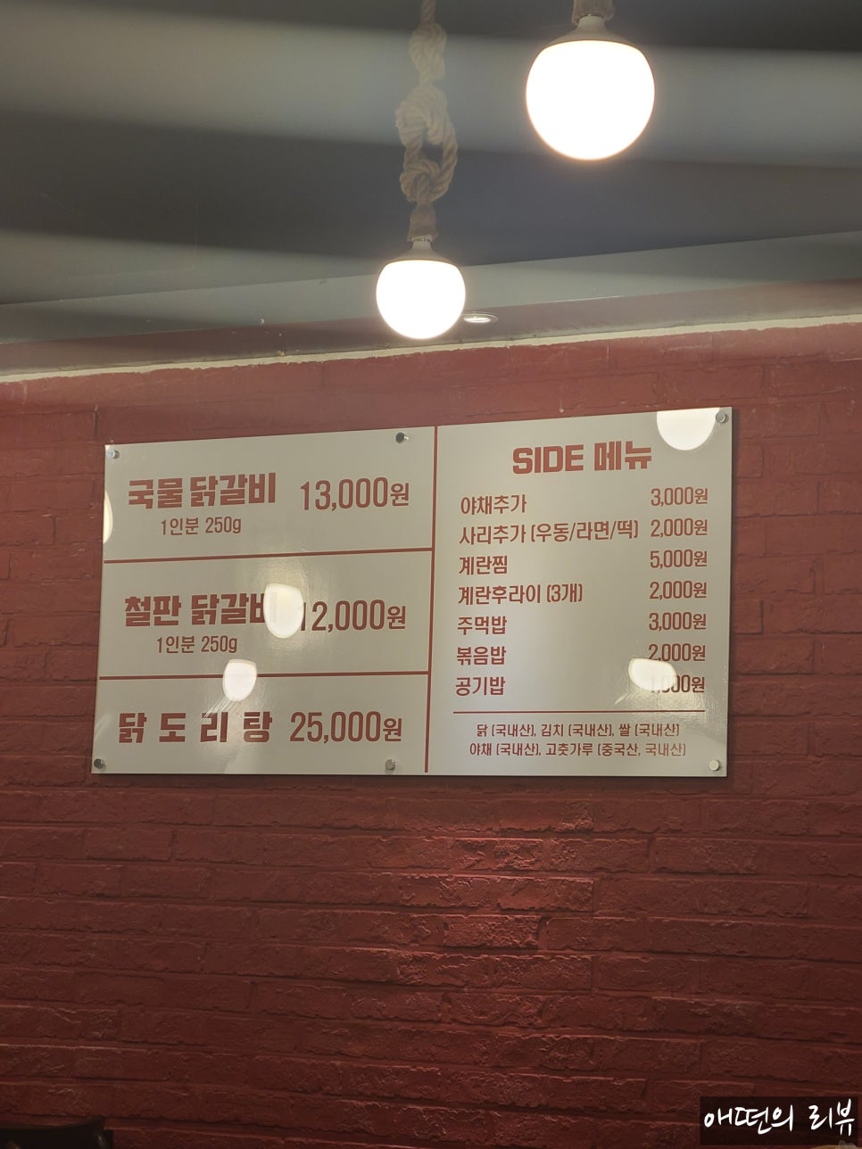 곡반상회 이미지