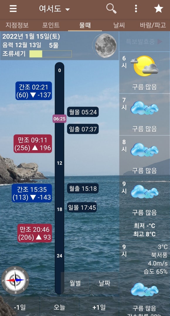 뉴다온호 이미지