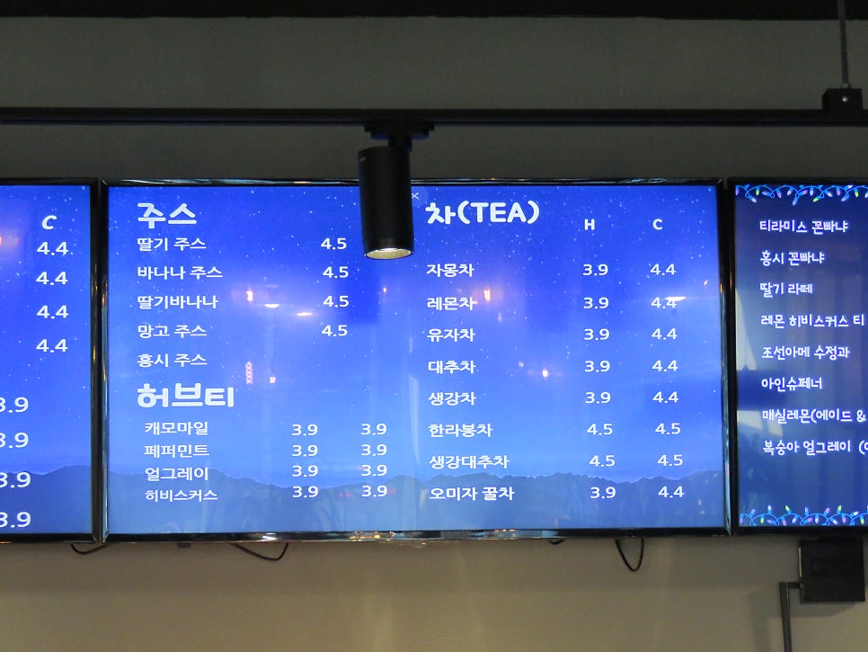 루나커피 이미지