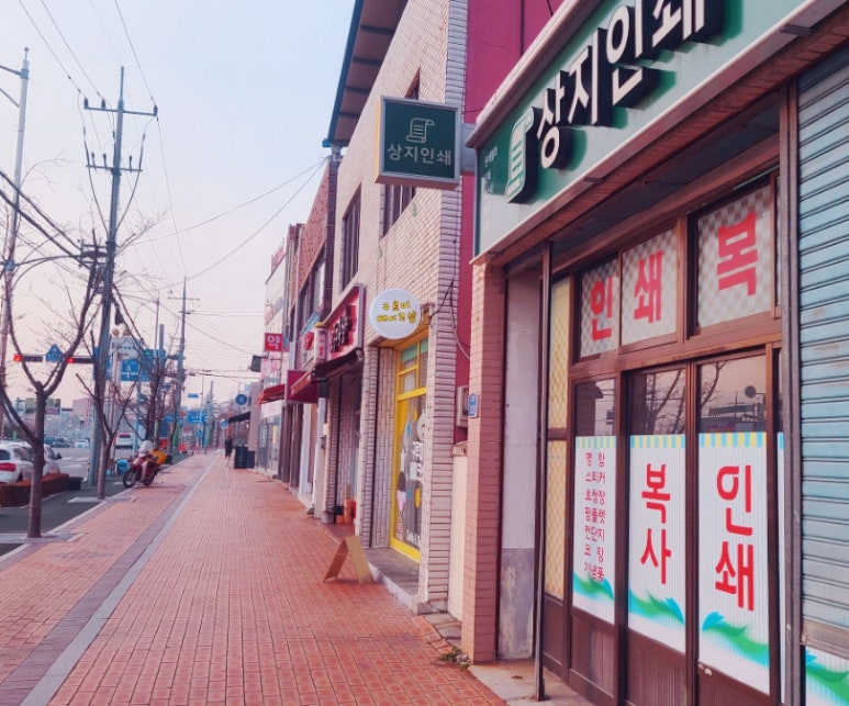 구루미베이크샵 이미지