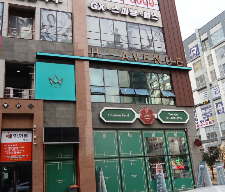 혜진뷰티샵 이미지