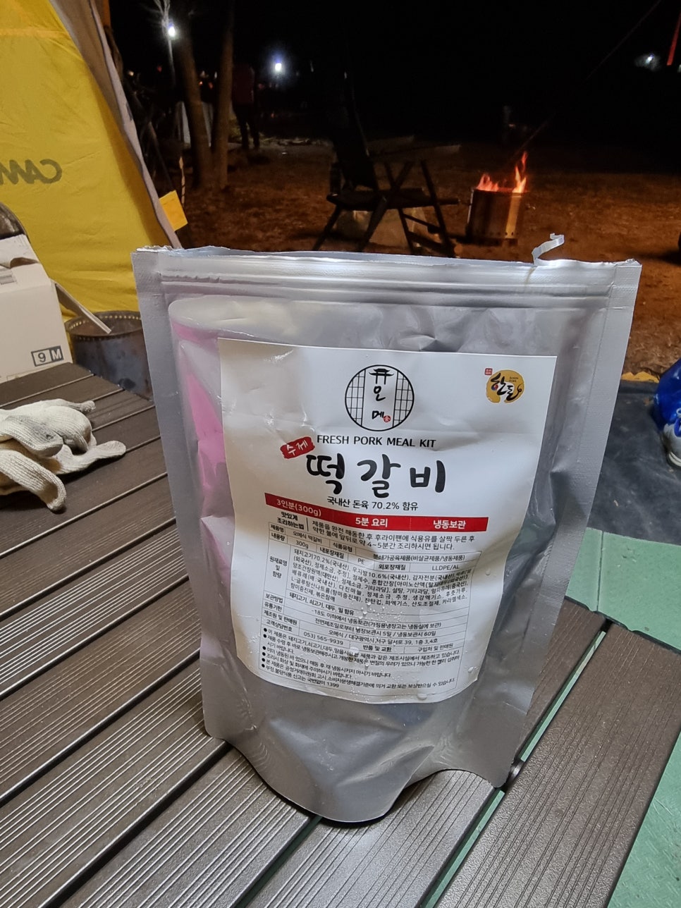 오메식 이미지