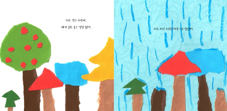 이야호우북스 이미지