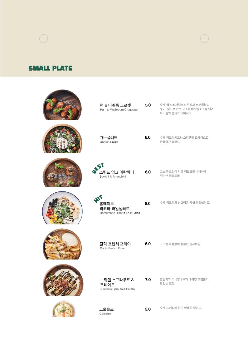 로렐(Laurel) 이미지