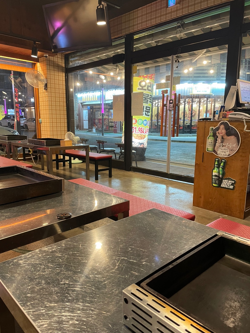 오리상회 이미지