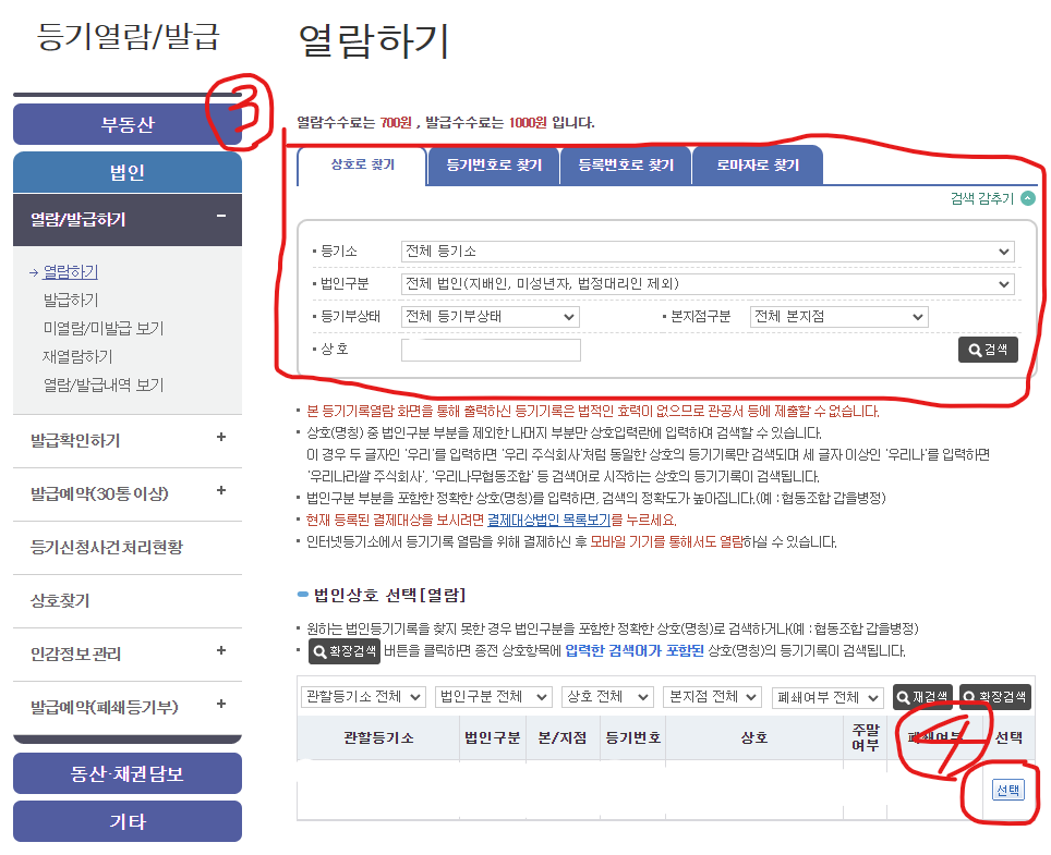 희망키움협동조합 이미지