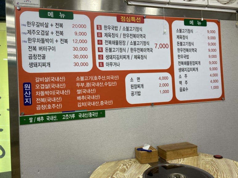 대발이형수구이 이미지