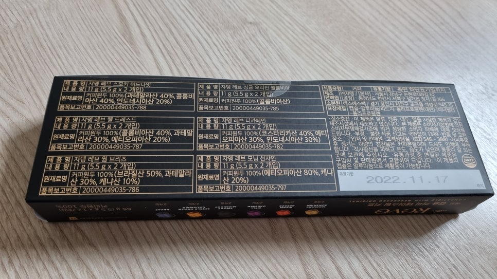 레브REVE 이미지