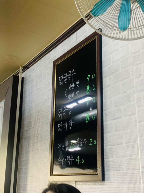 꼬꼬줌마 이미지