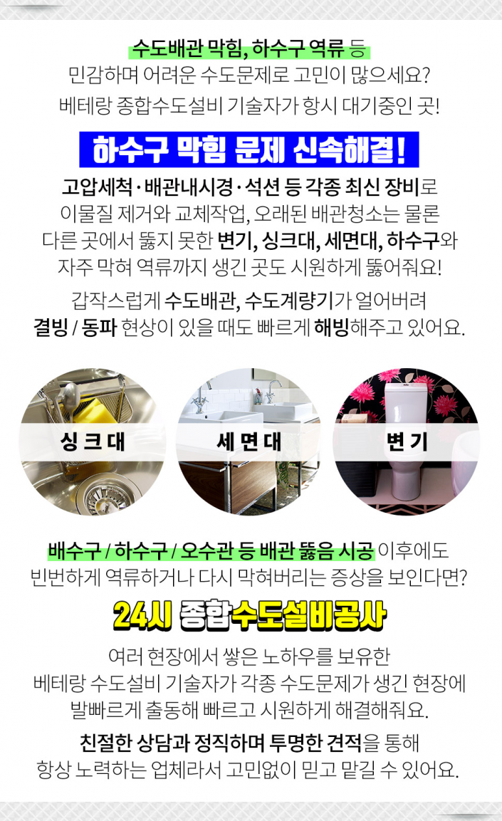 아이힐음악학원 이미지