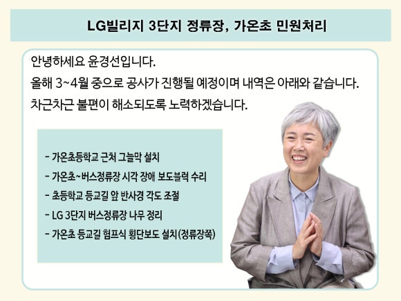가온건설안전 이미지