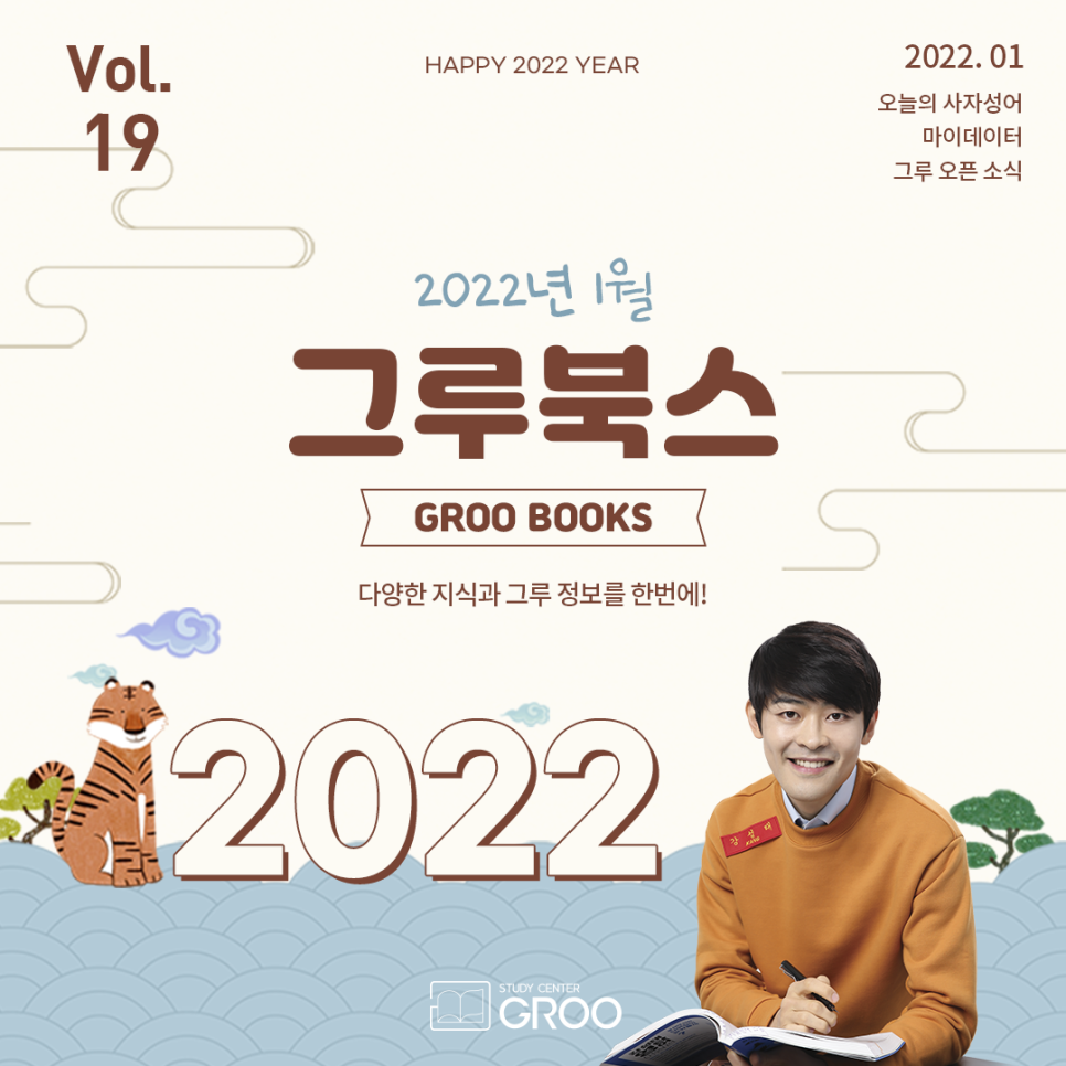 그루북스 이미지