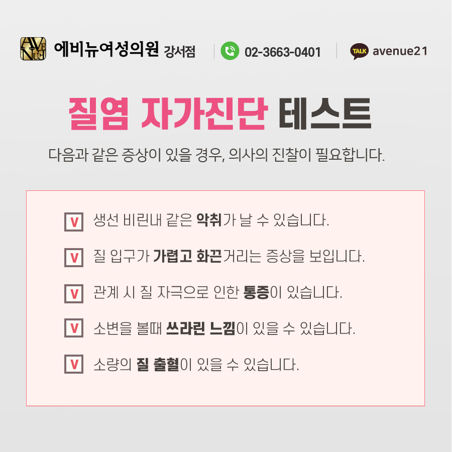 성관계 후 질 분비물 악취까지 나요 : 네이버 블로그