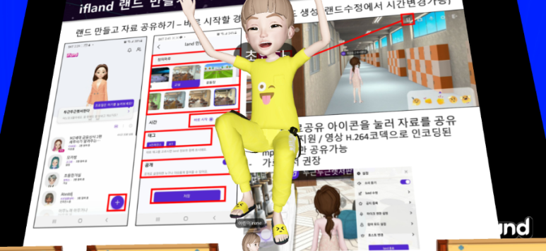 더이프팩토리 이미지
