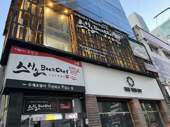 먹짝 이미지