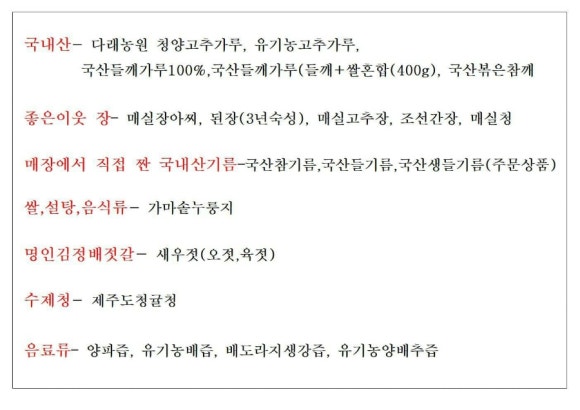 (주)좋은이웃 이미지