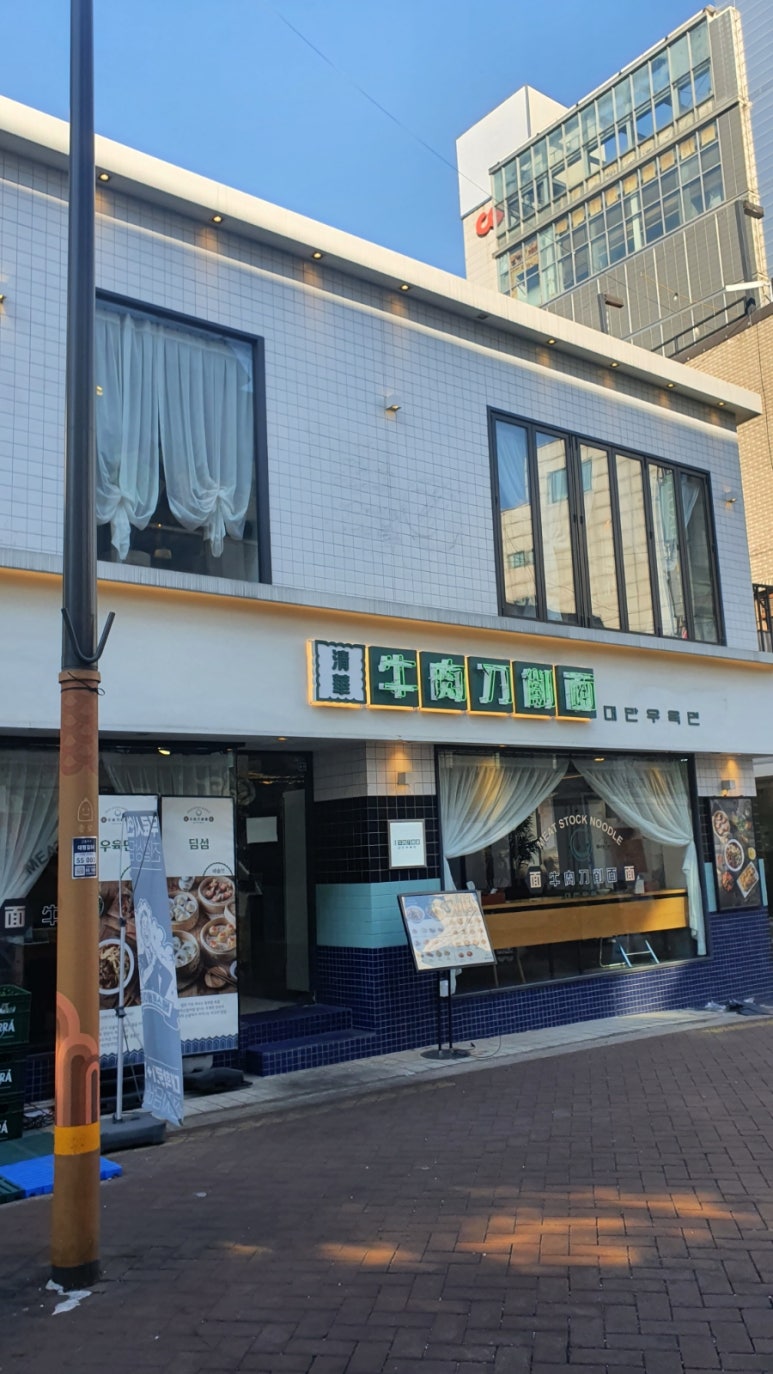 청화원 이미지