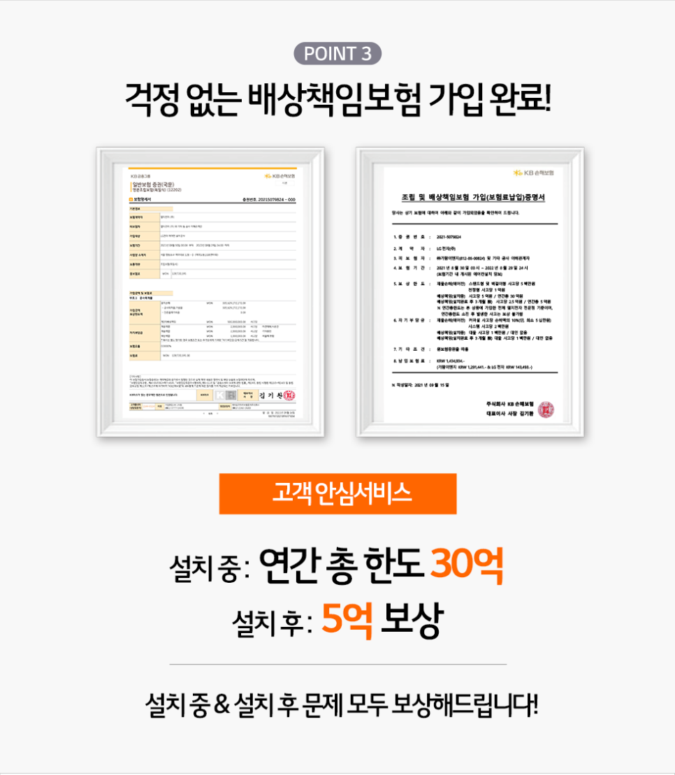 가람이엔지(주) 이미지