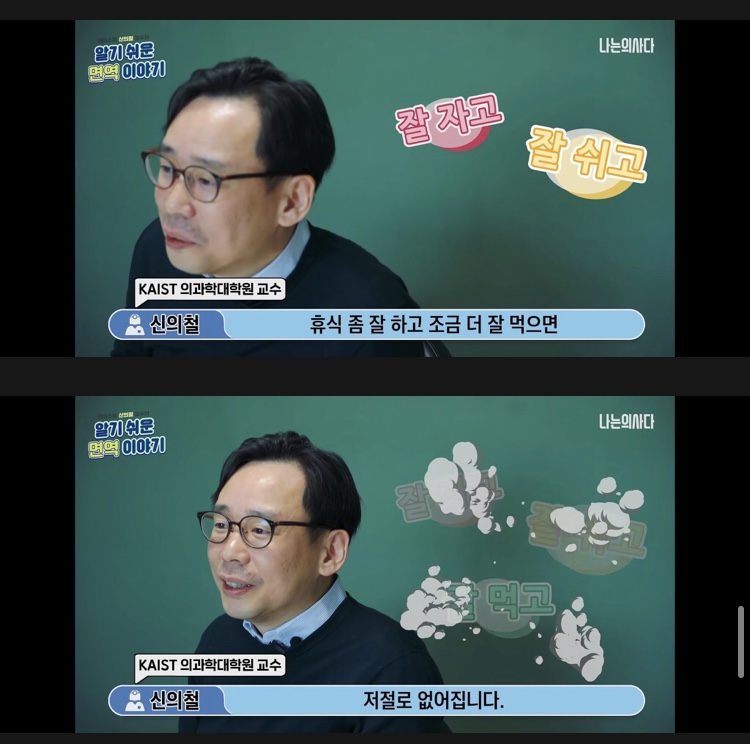 (주)하나식품 이미지