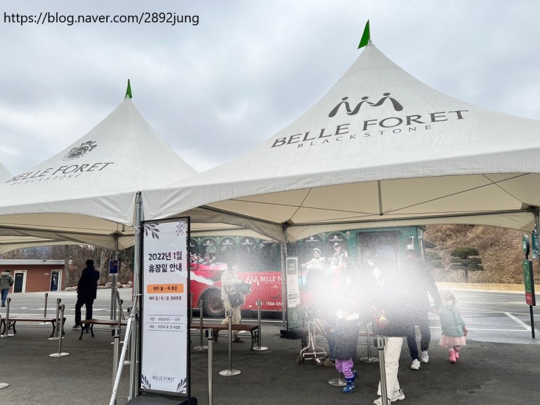 블랙스톤벨포레 루지 딜라이트 이미지
