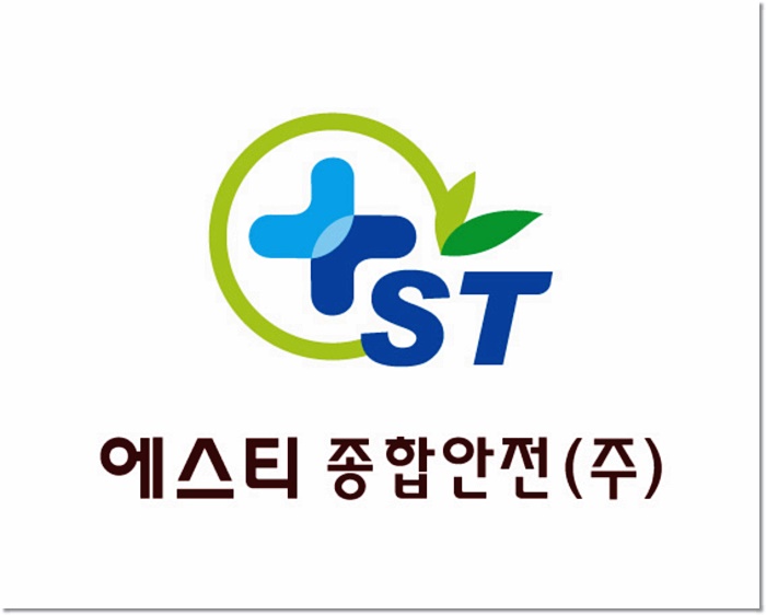 에스티종합안전 이미지