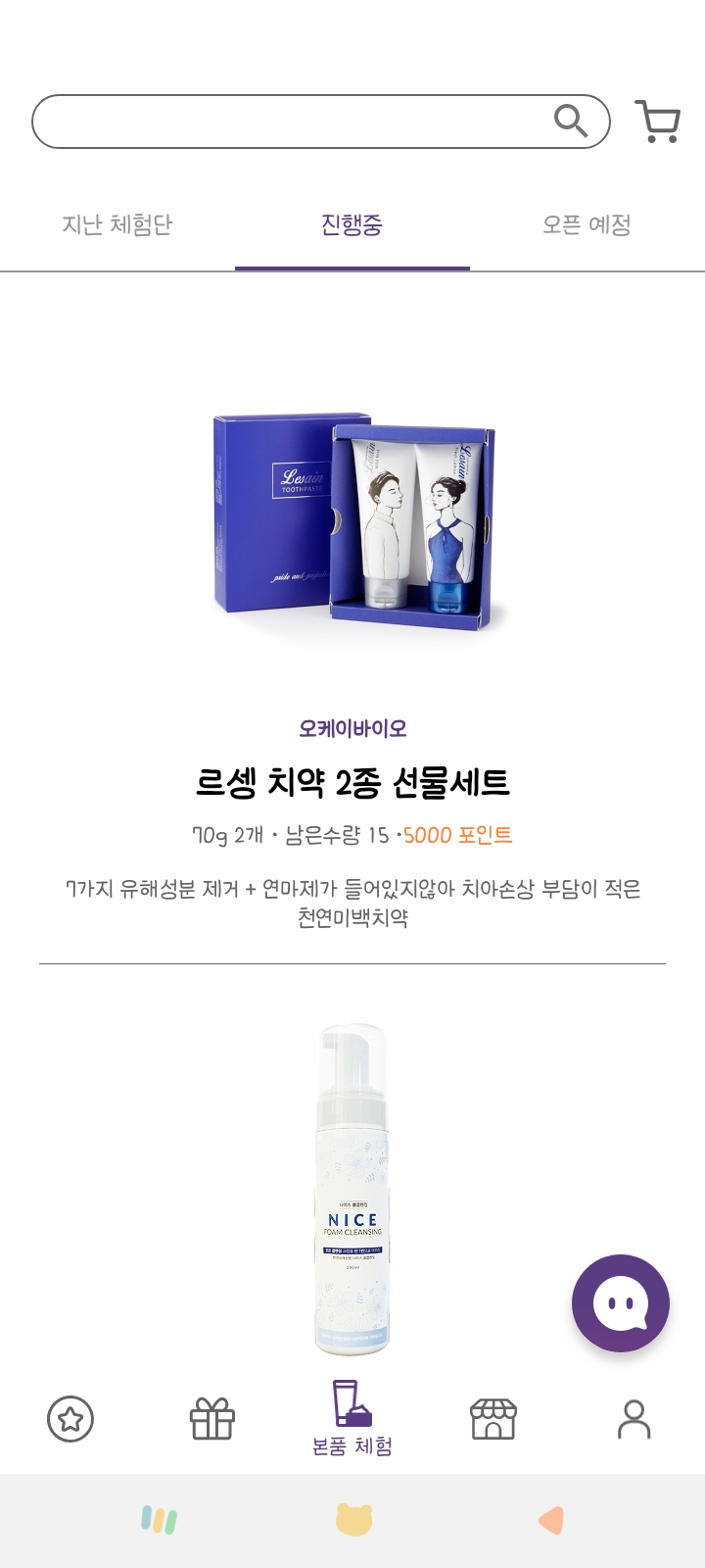 오케이바이오 이미지