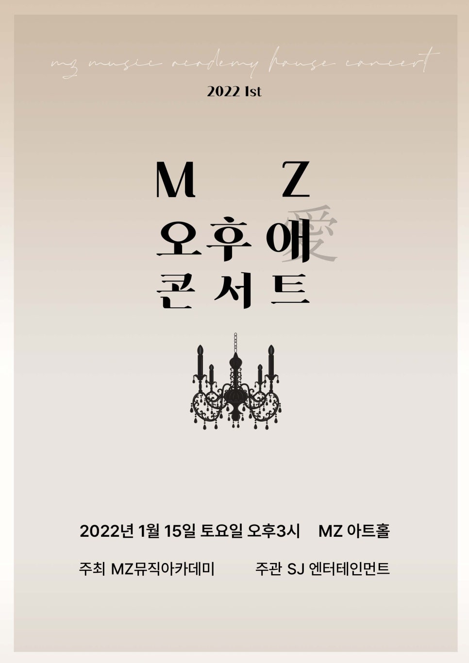 엠지뮤직아카데미음악학원 이미지