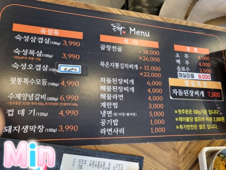 돈짝팔용 이미지