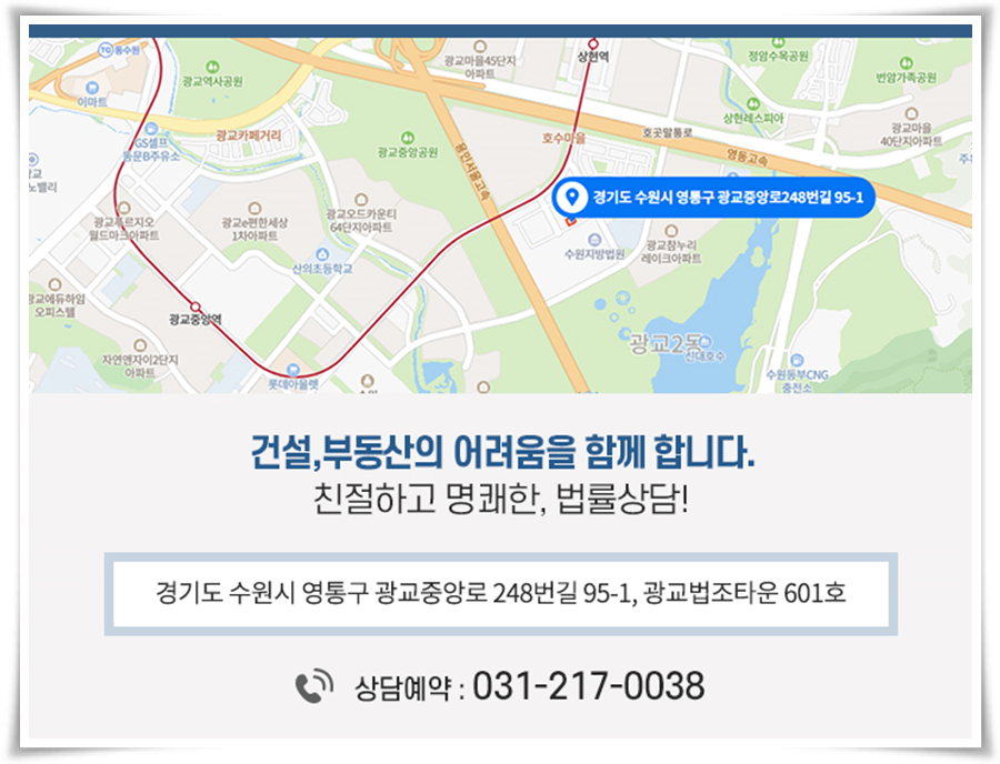 변호사한병진사무소 이미지