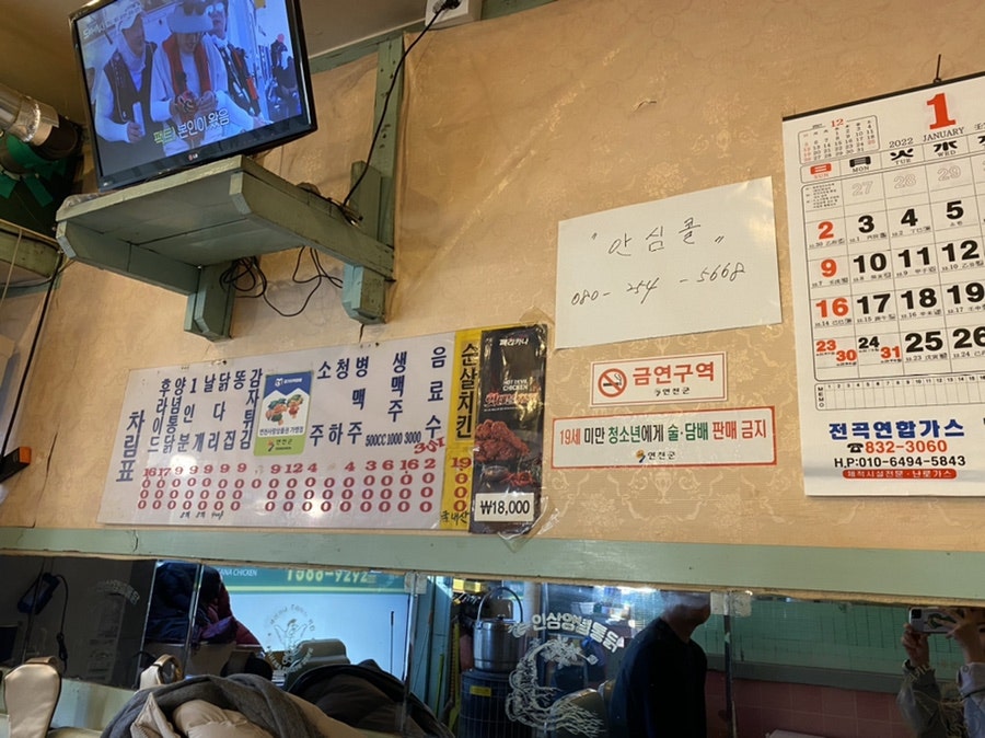 페리카나식당 이미지