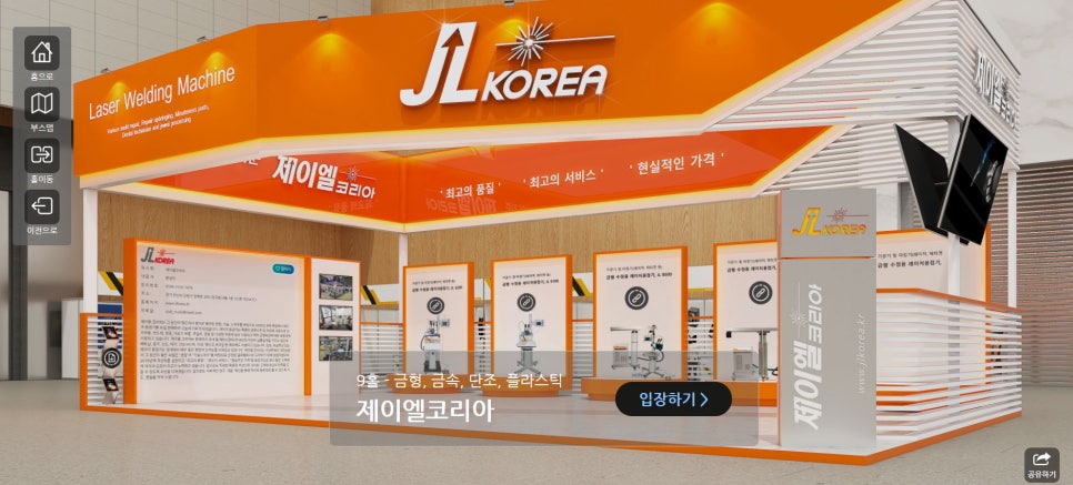 제이엘(JL) 이미지