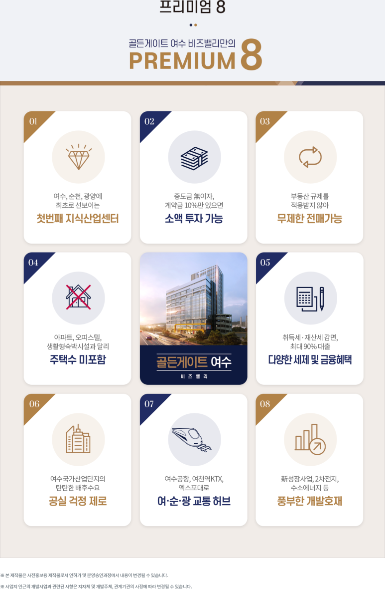 골든게이트산업 이미지