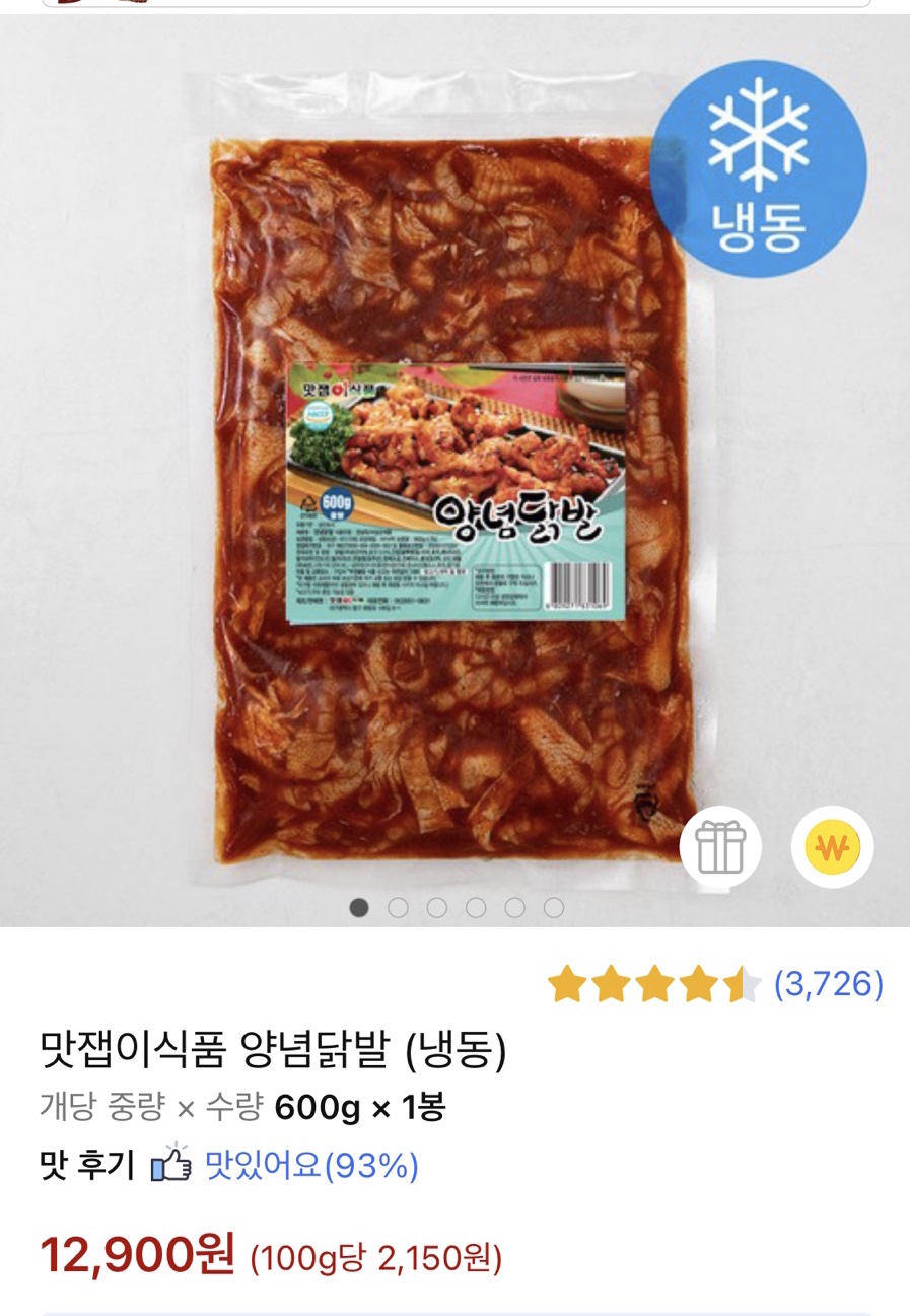 남강식품 이미지