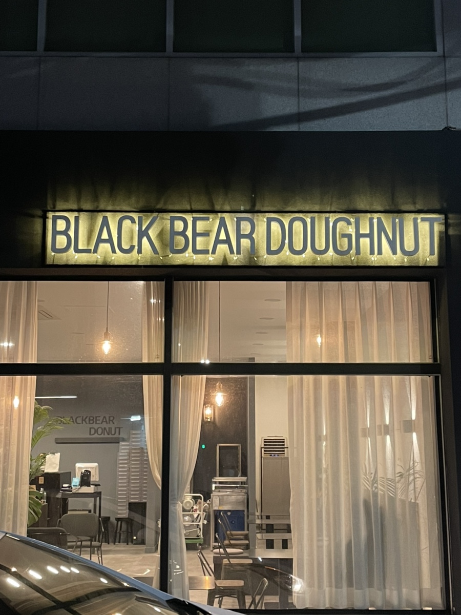 블랙베어도넛 이미지
