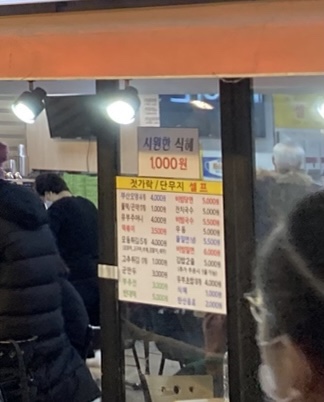 옛날찜빵 이미지