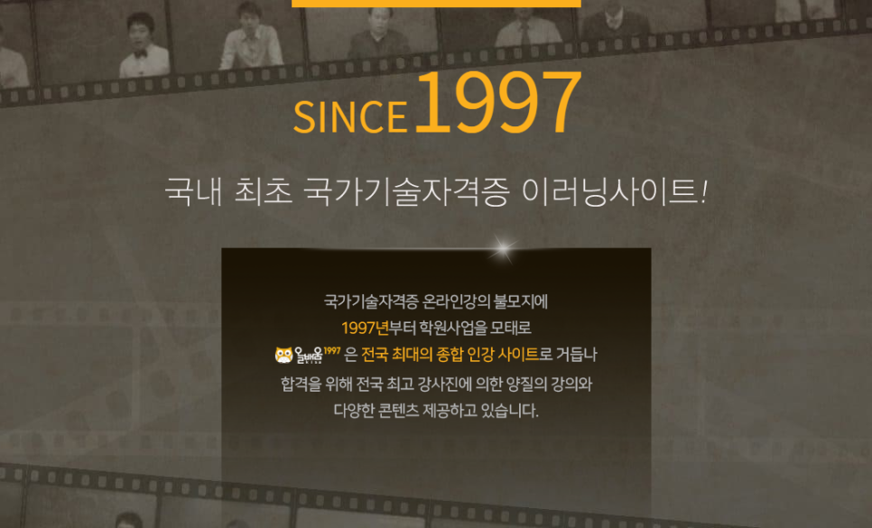 올배움 이미지