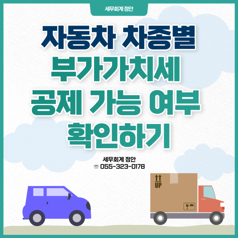 세무회계정안 이미지